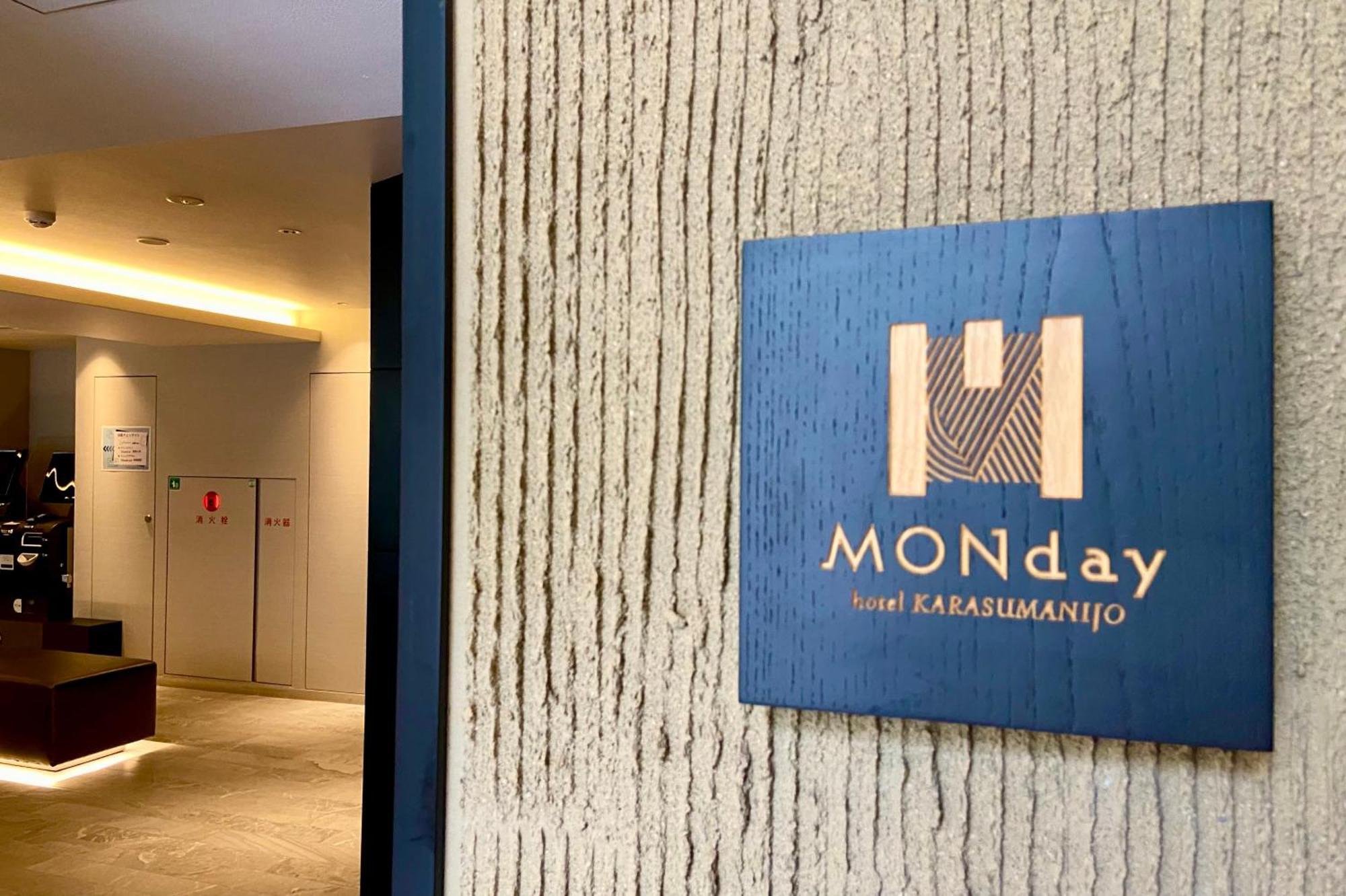 Hotel Monday Kyoto Karasuma Nijo Esterno foto