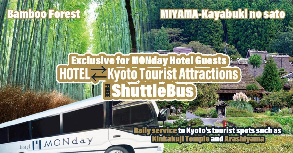 Hotel Monday Kyoto Karasuma Nijo Esterno foto